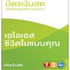 ais 12call cash card th